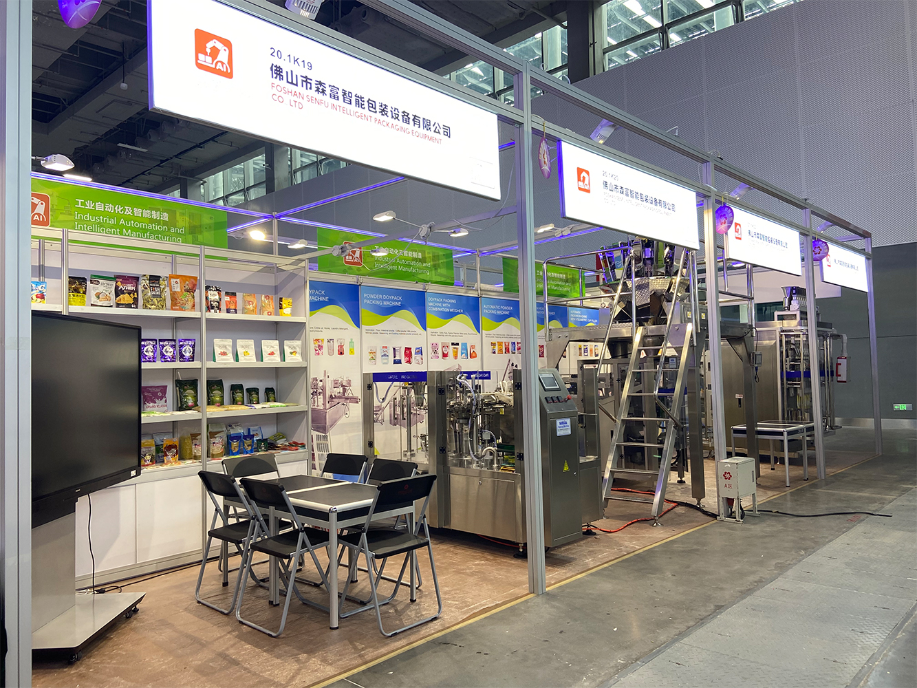 Samfull' Showing In 2023 Year Spring Canton Fair