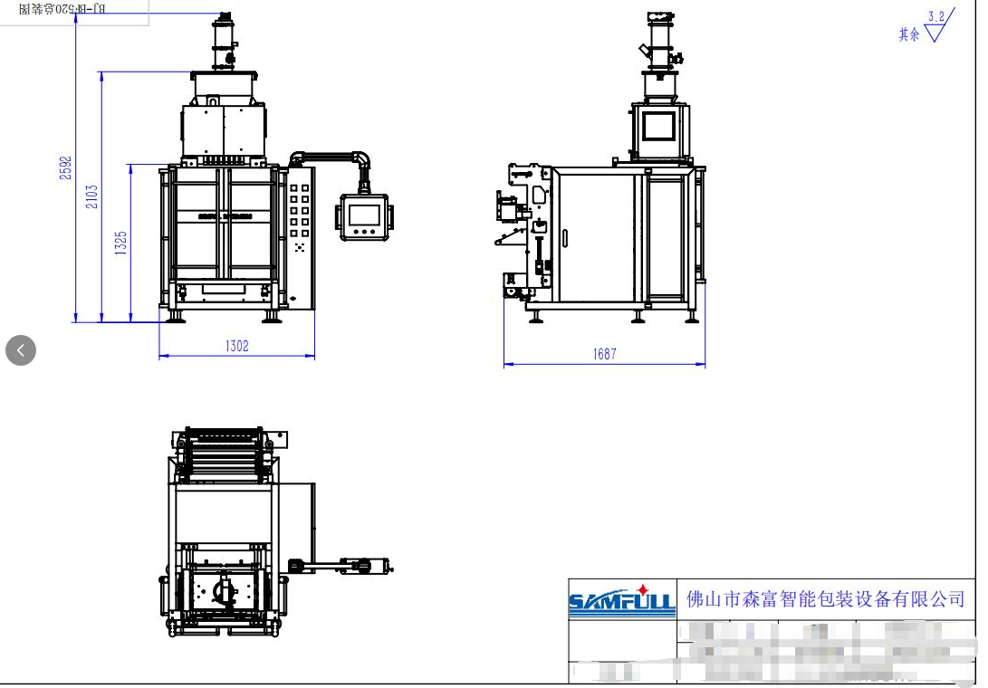 SF520-10 High-Speed 5g Sugar Stick Pack Multilane Packing Machine 100-500 BPM SF520-10 High-Speed 5g Sugar Stick Pack Multilane Packing Machine 100-500 BPM