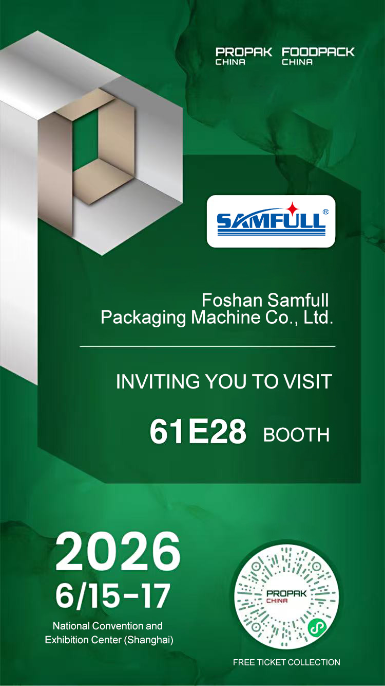 Samfull to Exhibit at ProPak China Samfull to Exhibit at ProPak China