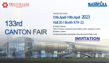 Samfull 133rd Spring Canton Fair in 2023 Samfull 133rd Spring Canton Fair in 2023